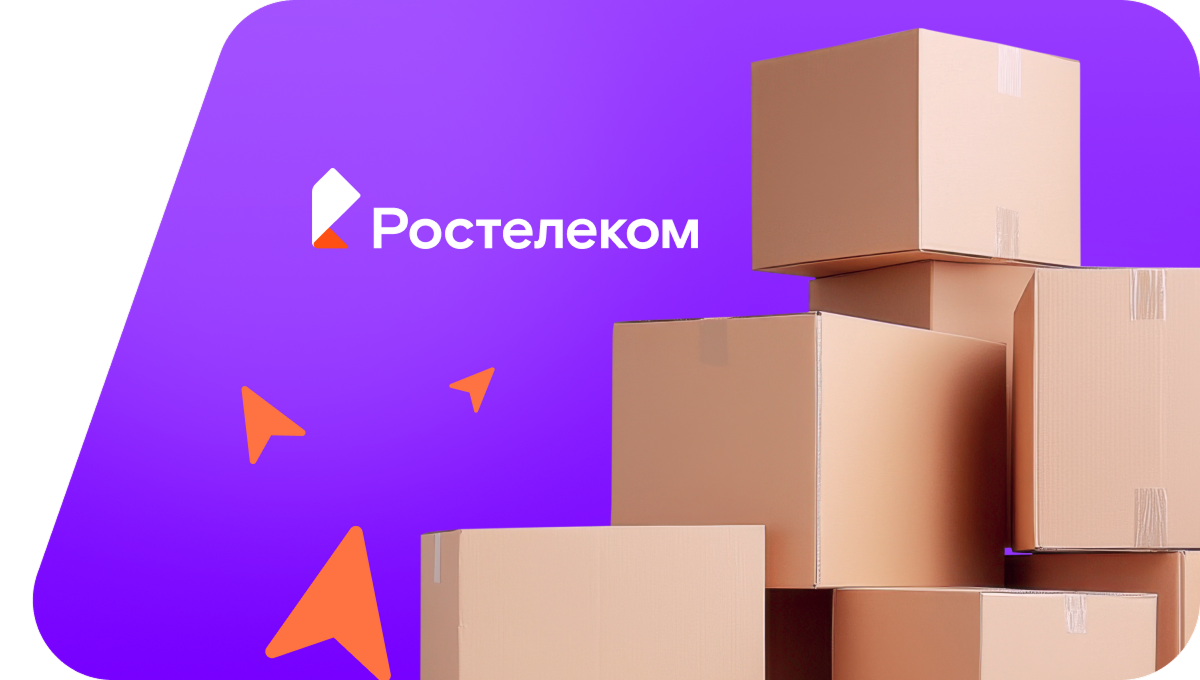 Переезд в новую квартирув посёлке Авсюнино (Московская область)